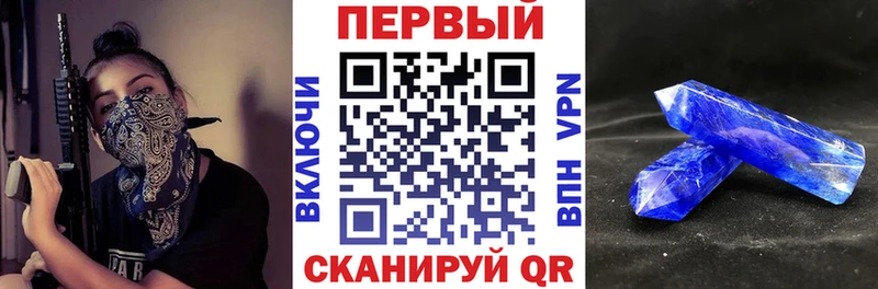 АМФ 98%  закладки  Северская 