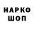 Печенье с ТГК конопля Sergii Rudko