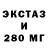 ЭКСТАЗИ VHQ Chingis Music
