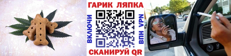 Печенье с ТГК конопля  даркнет сайт  Северская 
