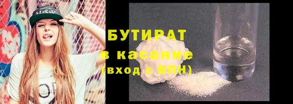 MDMA Premium VHQ Белокуриха