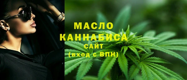 MDMA Premium VHQ Белокуриха
