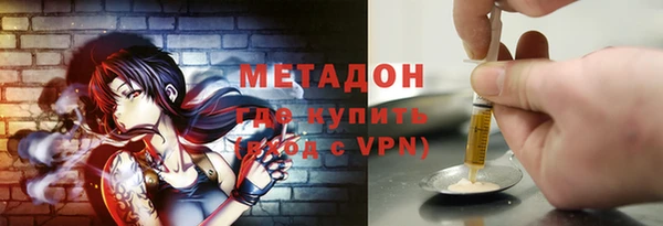 MDMA Premium VHQ Белокуриха