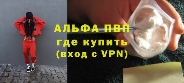 героин Беломорск