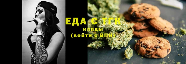 героин Беломорск