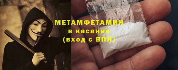 MDMA Premium VHQ Белокуриха