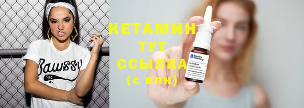 MDMA Premium VHQ Белокуриха
