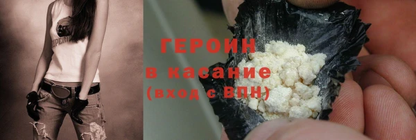 MDMA Premium VHQ Белокуриха