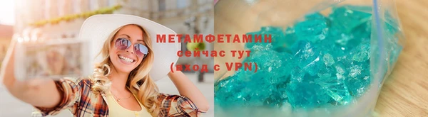 MDMA Premium VHQ Белокуриха