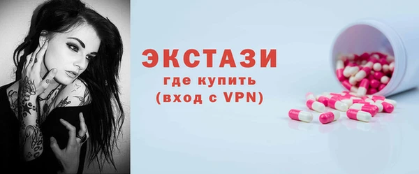 MDMA Premium VHQ Белокуриха
