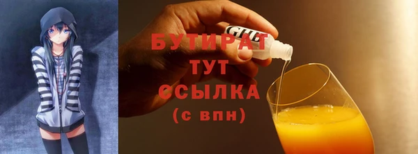 героин Беломорск