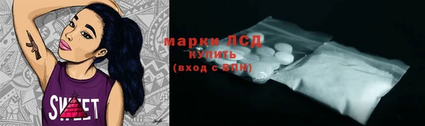 MDMA Premium VHQ Белокуриха