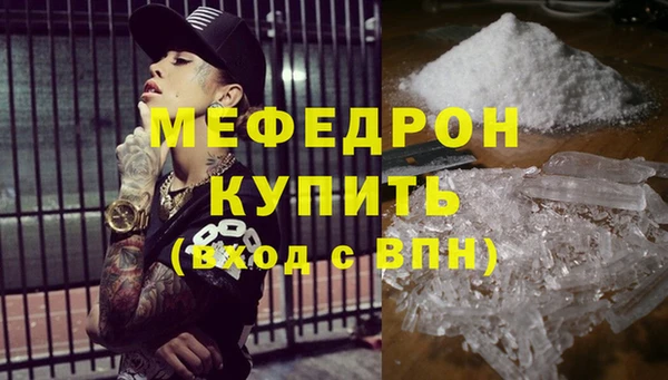 героин Беломорск