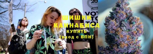 MDMA Premium VHQ Белокуриха