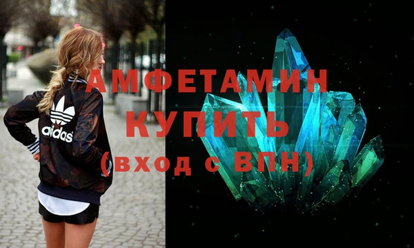 MDMA Premium VHQ Белокуриха