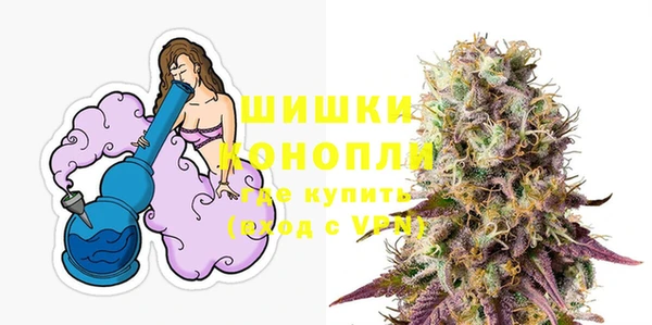 MDMA Premium VHQ Белокуриха