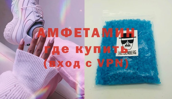 MDMA Premium VHQ Белокуриха
