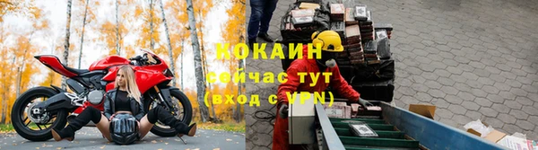 героин Беломорск