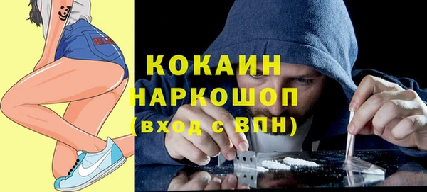 MDMA Premium VHQ Белокуриха