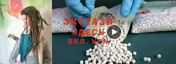 героин Беломорск