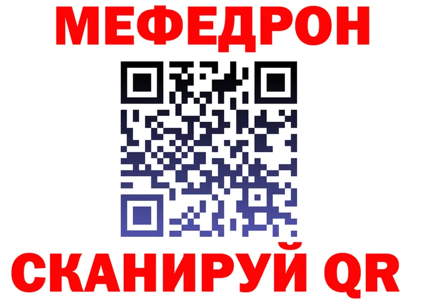 Где купить наркотики? это состав Северская