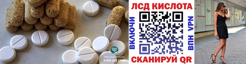 LSD-25 экстази ecstasy  кракен вход  дарк нет официальный сайт  Северская 