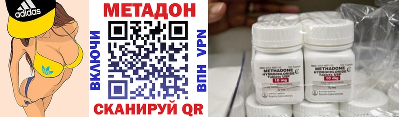 МЕТАДОН мёд  сколько стоит  Северская 