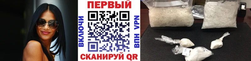 МЕТАМФЕТАМИН пудра  MEGA рабочий сайт  Северская 