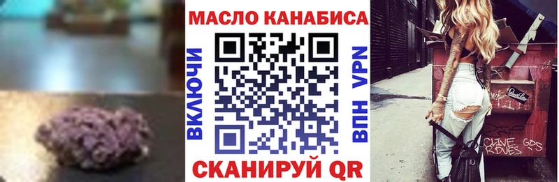 ТГК гашишное масло mega ONION Северская