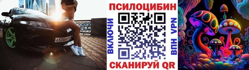 MEGA вход  Северская  Псилоцибиновые грибы GOLDEN TEACHER 